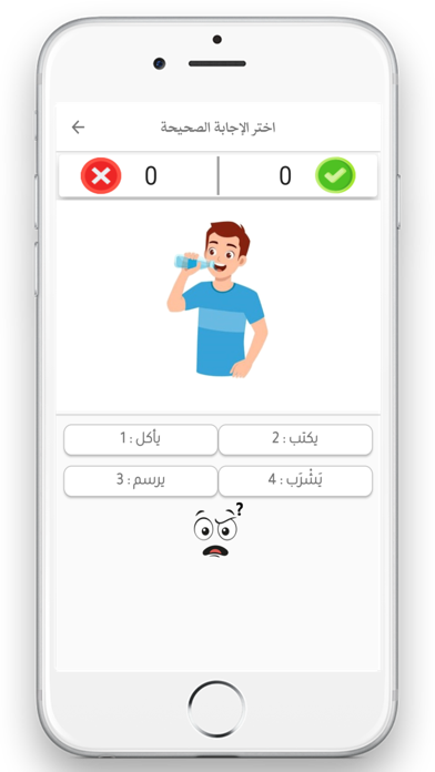 مُعَلِّم القِراءة والكِتابة Screenshot