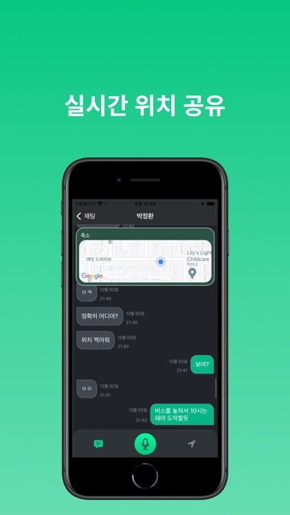 Connected -  커넥티드