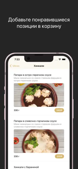 Game screenshot Prosto Resto apk