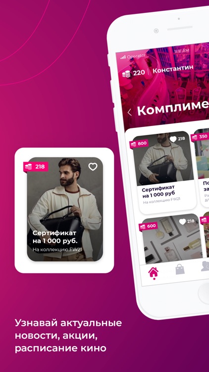 Галерея Новосибирск