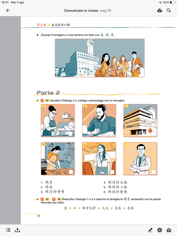 #2. My HoepliAcademy+ (iOS) 来自: bSmart Labs srl