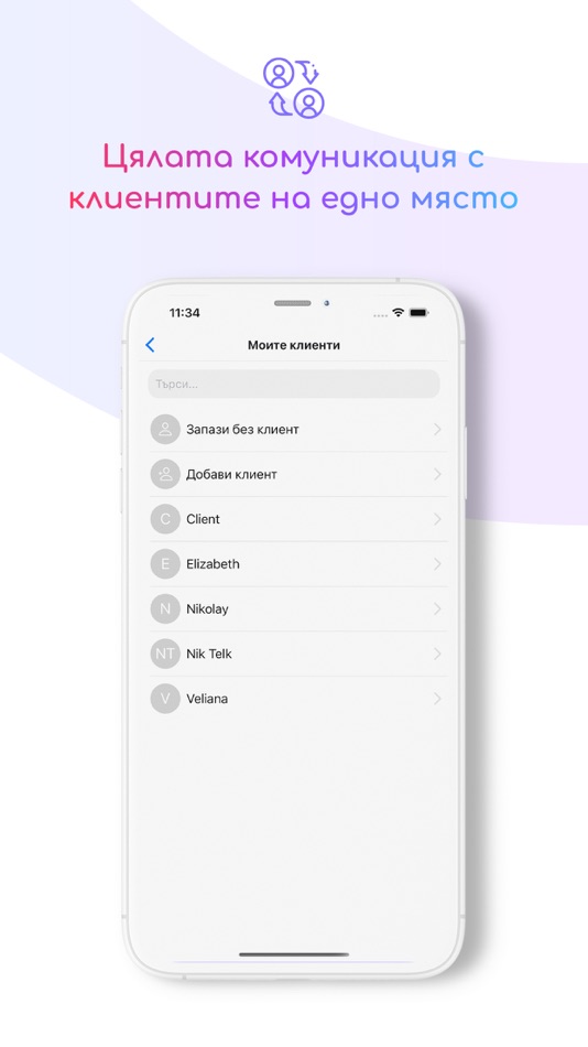 #5. Cindy - Partner (iOS) 由: Nikola Telkedzhiev