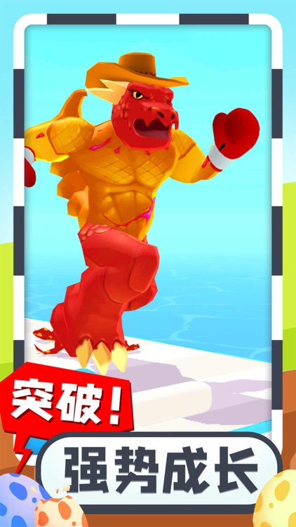 疯狂怪兽蛋 screenshot-4