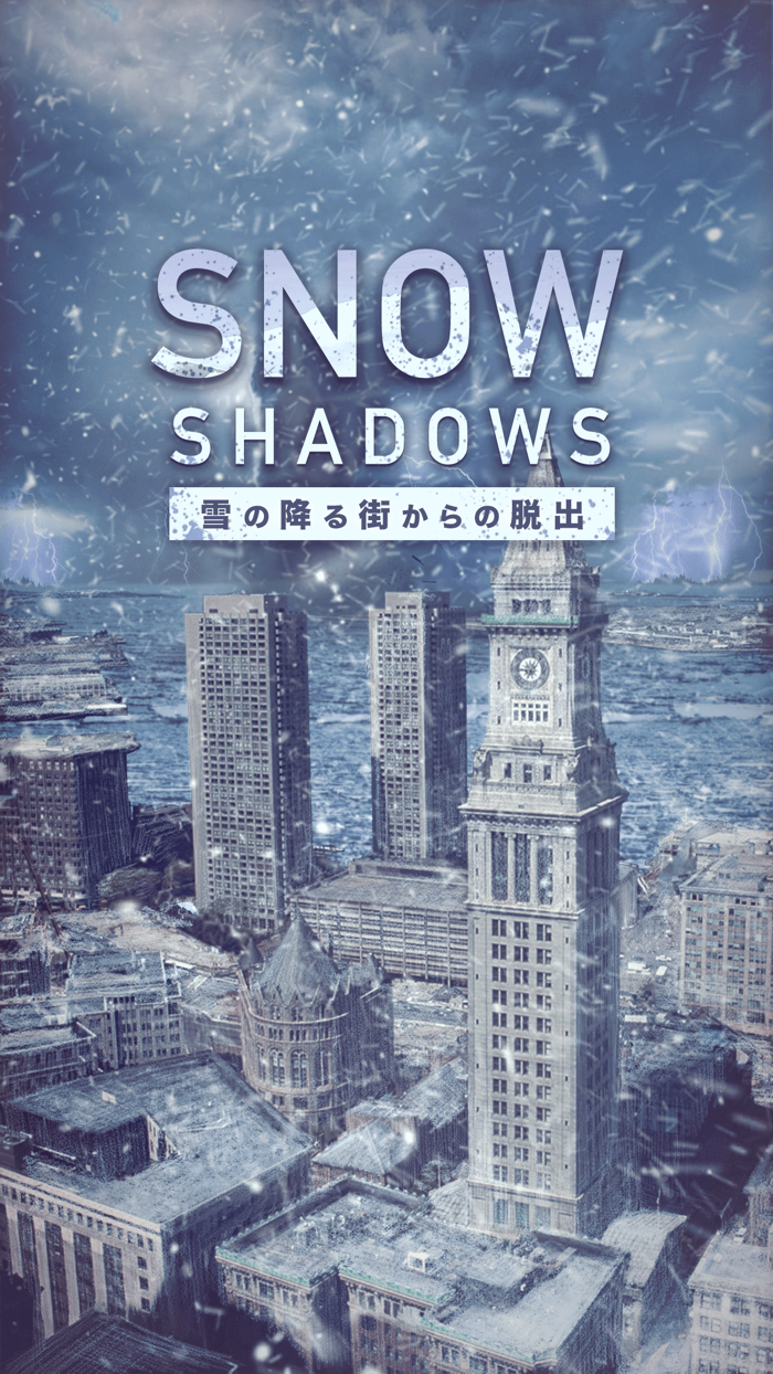 脱出ゲーム 雪の降る街からの脱出