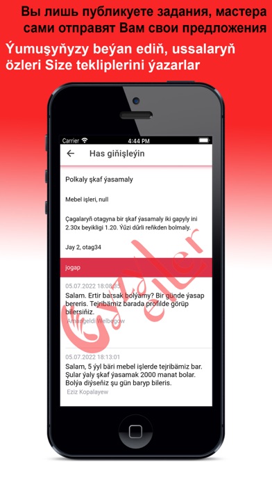 Gyzyl eller Screenshot