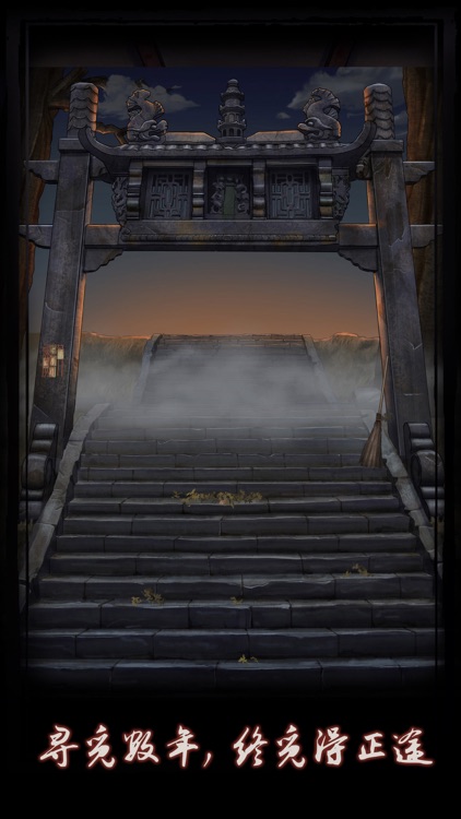 点灯 - 密室逃脱类恐怖解谜游戏