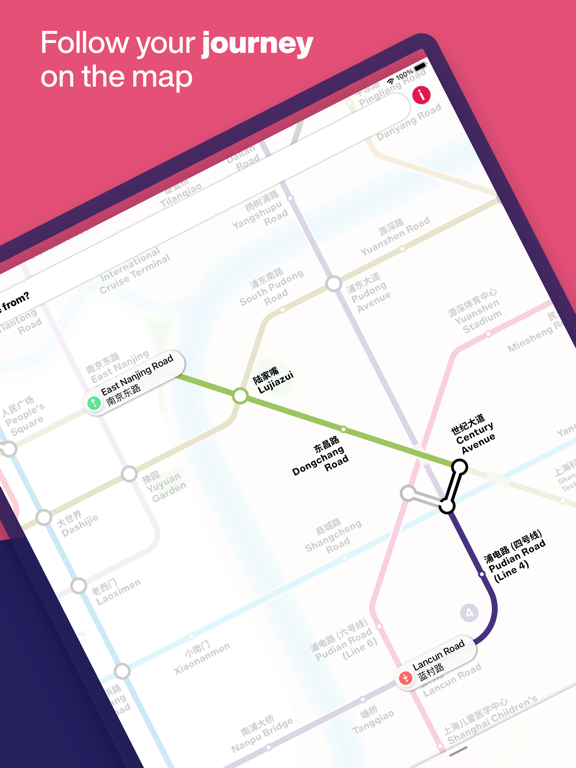 Shanghai Interactive Metro Map screenshot 4