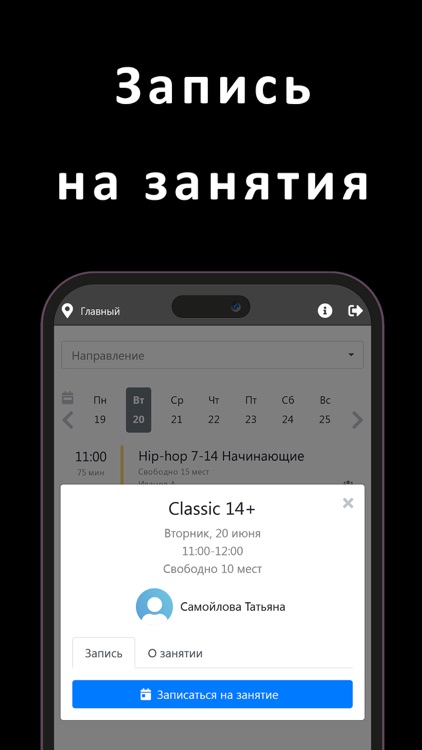 Школа единоборств Профессионал