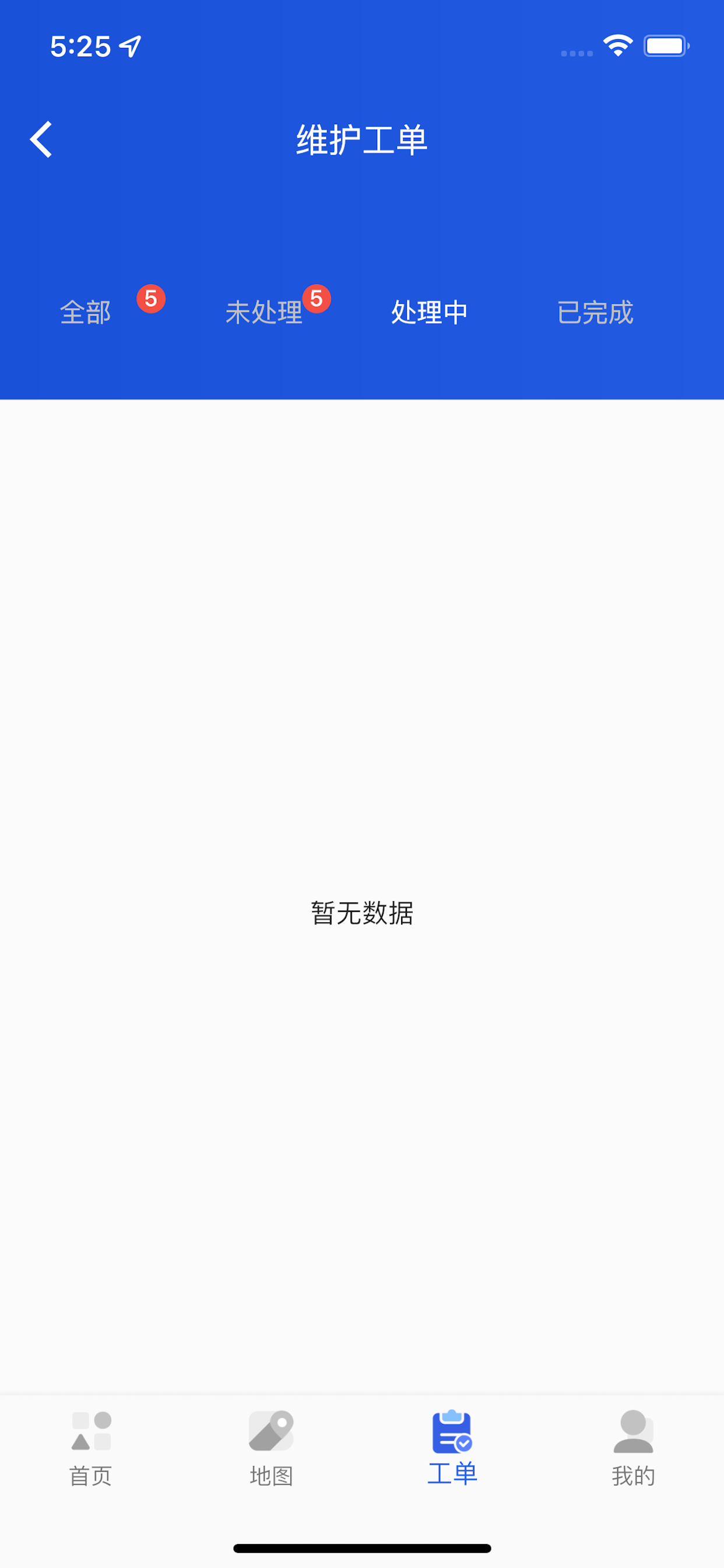 汉威智慧平台