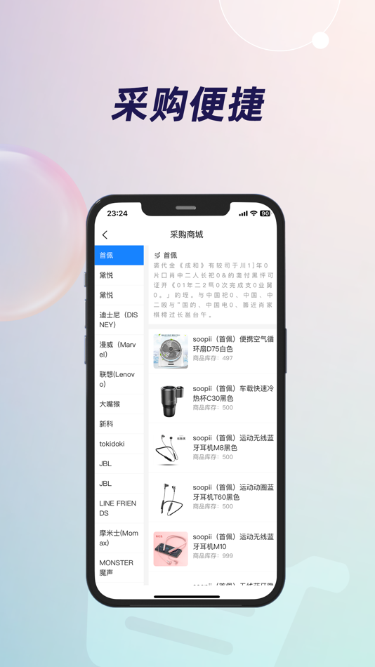 #1. 银推宝 (iOS) 由: Sichuan ZhenhaoTui Information Technology Co., LTD
