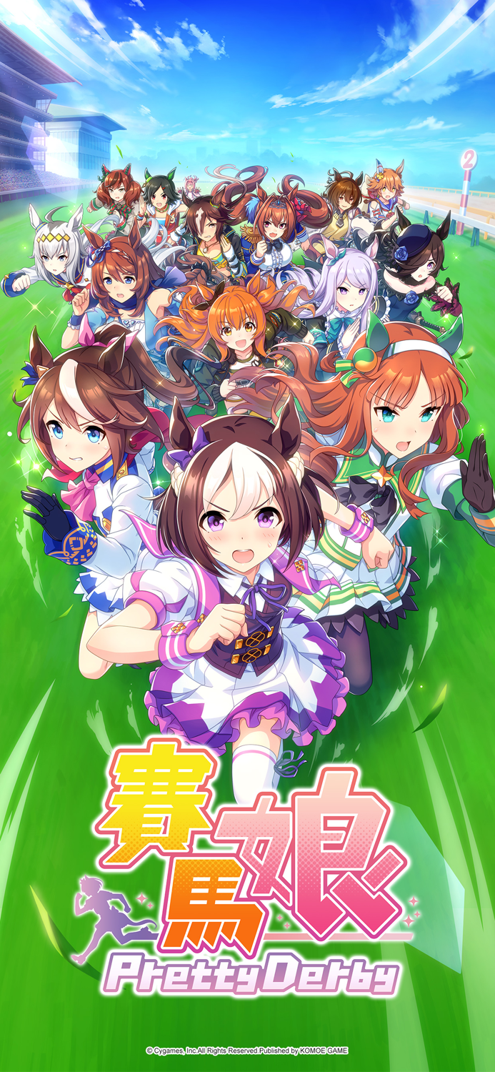 賽馬娘Pretty Derby