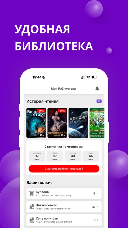 Литсовет - Книги и аудиокниги