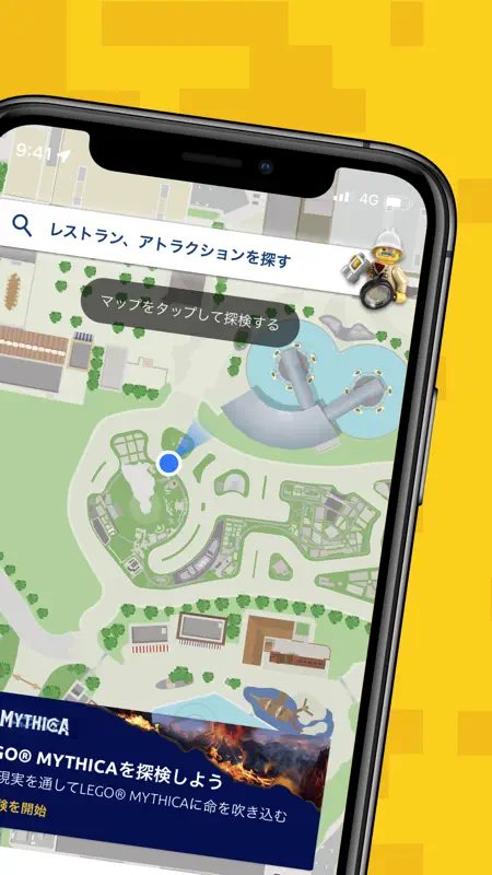 レゴランド®・ジャパン・リゾート screenshot 2 of 7