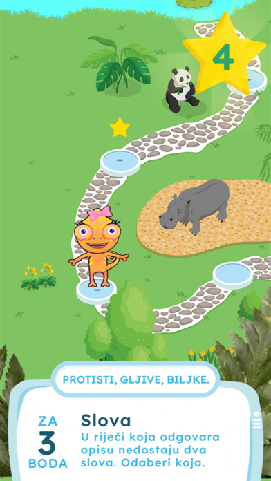 Zanimljiva Biologija 2 Screenshot