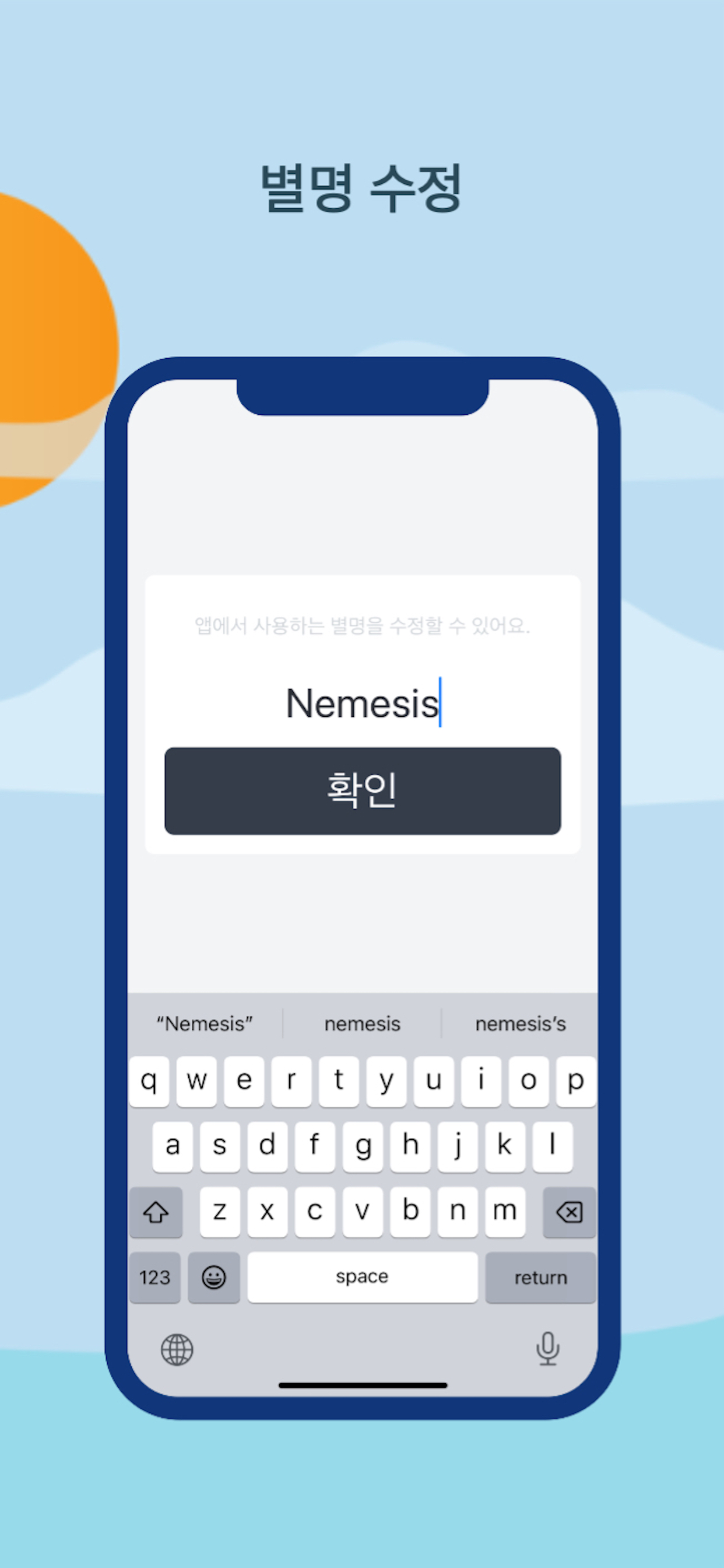 엘리베이터