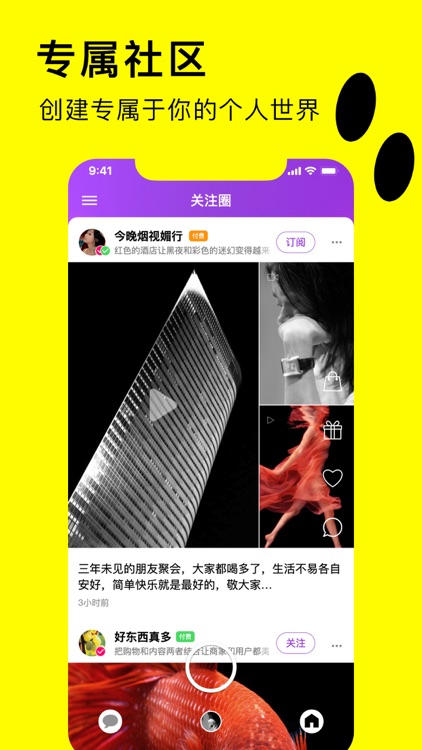 快活—内容变现平台