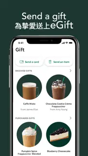 starbucks hong kong problems & solutions and troubleshooting guide - 2
