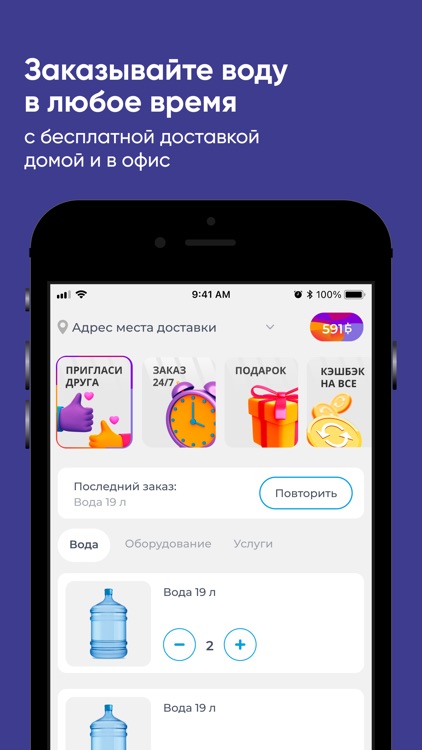 Серебряный ключ Владивосток