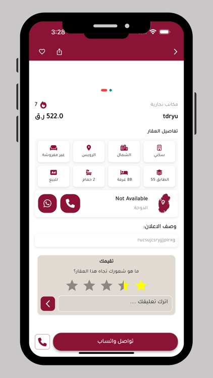 Qatar Map:Your property withus screenshot-4