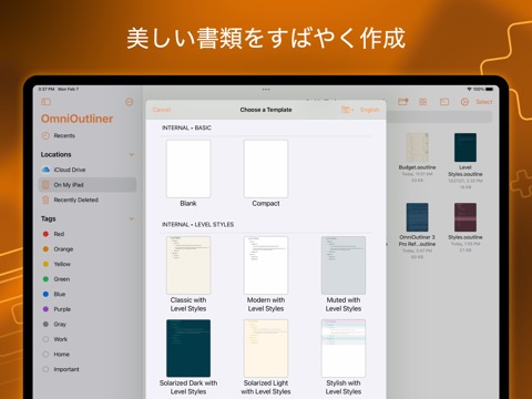 OmniOutliner 3のおすすめ画像2