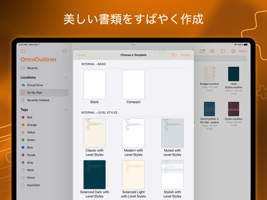 OmniOutliner 3のおすすめ画像2