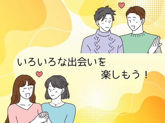 Screenshot #4 pour LGBTライブ　～マイノリティ専用SNS～