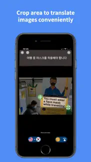 korean - english : translator iphone screenshot 3
