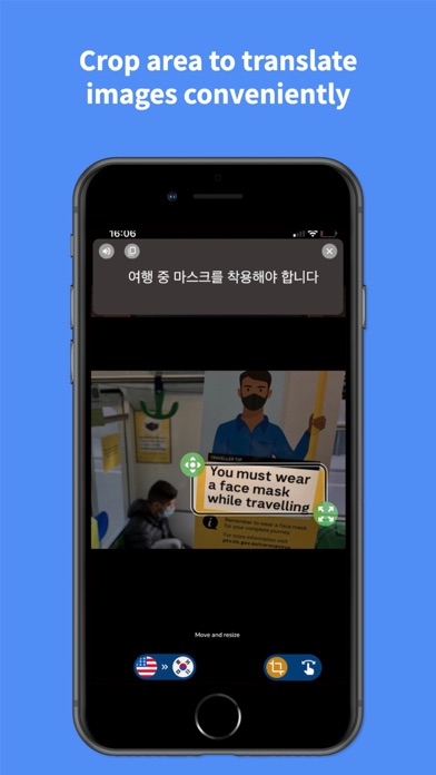 Korean - English : Translator Screenshot
