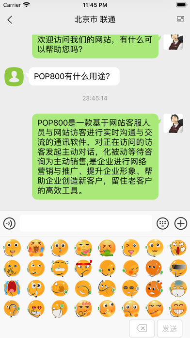 POP800 Screenshot