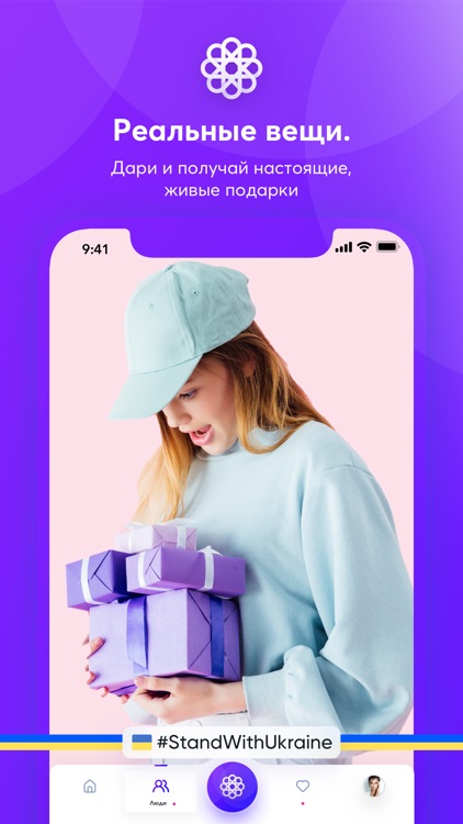 Aura Vizor screenshot-3