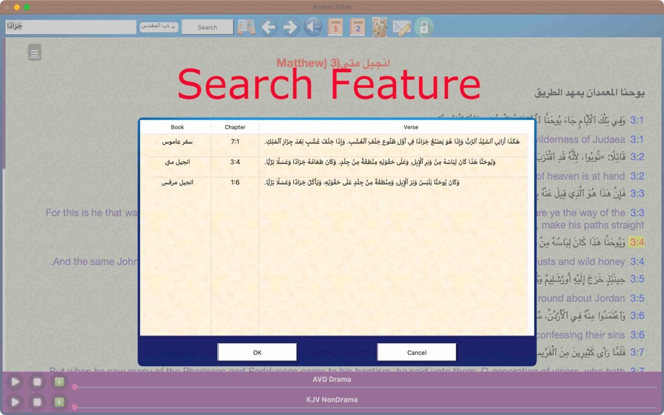 #4. الكتاب المقدس العربي الإنجليزي (macOS) بواسطة: 良普 李