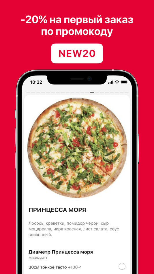 #2. CHIKO2.RU | Доставка еды (iOS) Podle: Starter Apps