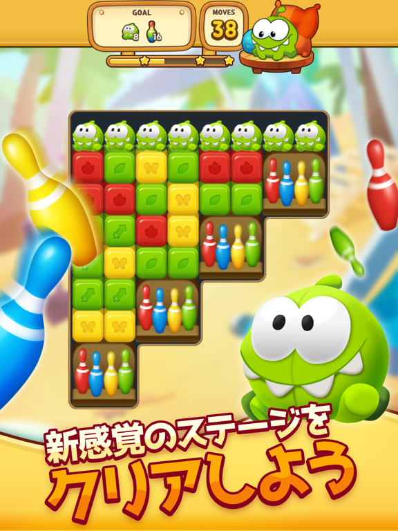 Cut the Rope: BLASTのおすすめ画像3