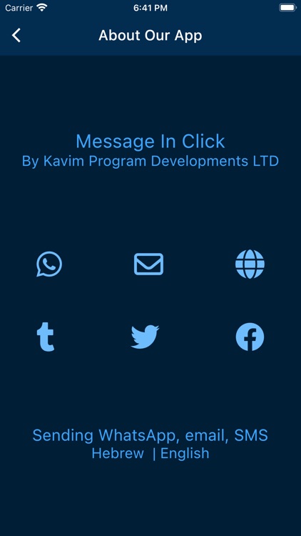 Message In Click screenshot-9