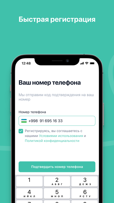 Dasyor Business Screenshot