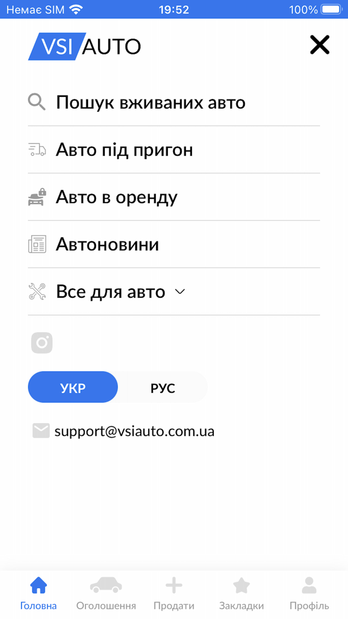 VsiAuto купити / продати авто
