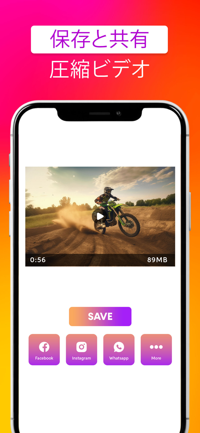 ビデオ圧縮コンバーター リサイザー - サイズを縮小する