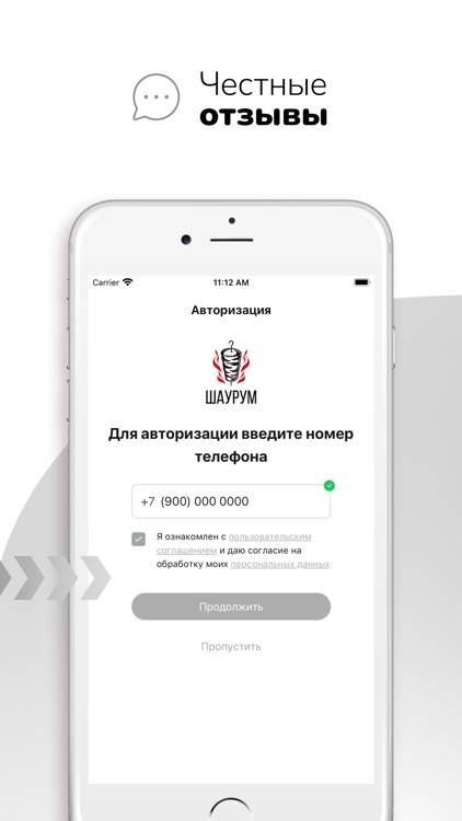 Шаурум, вкусная шаурма