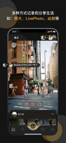 Game screenshot 噪点 mod apk