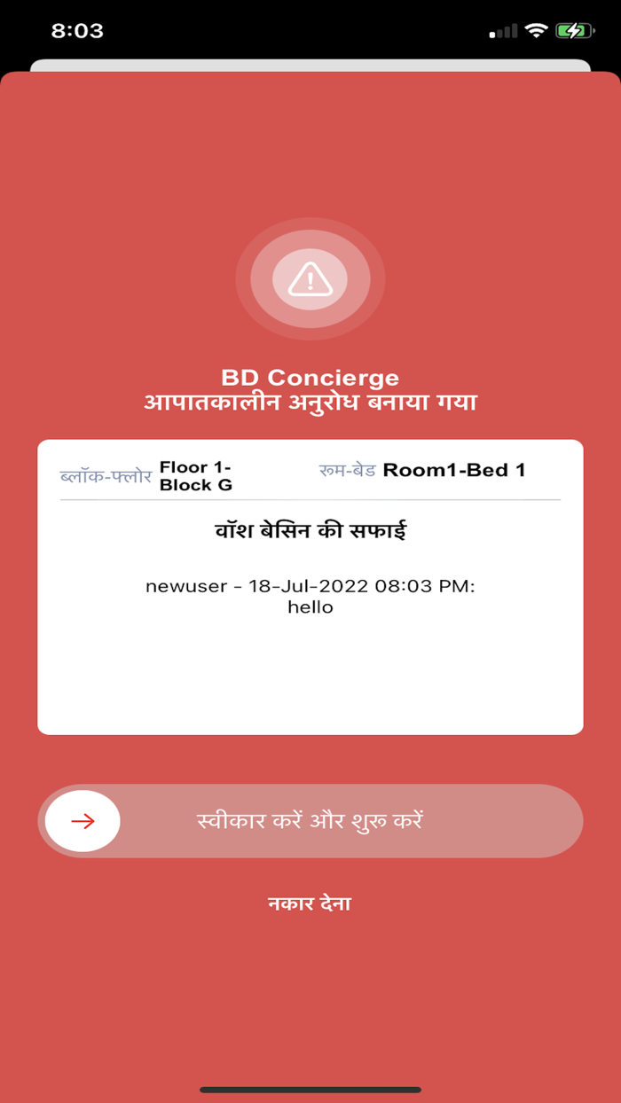 BestDoc Concierge MiddleEast