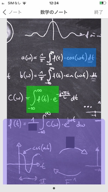 暗記ノート - 赤シートで暗記用の問題集作り