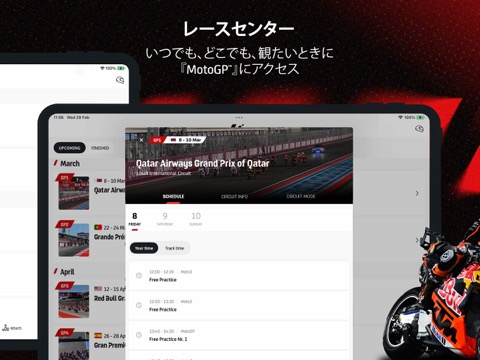 MotoGP™のおすすめ画像2