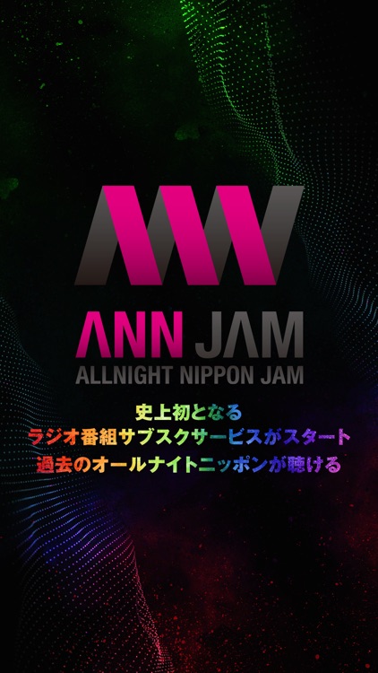 オールナイトニッポンJAM