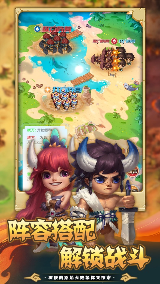 #4. 星宿起源 (iOS) Με: 建锋 林