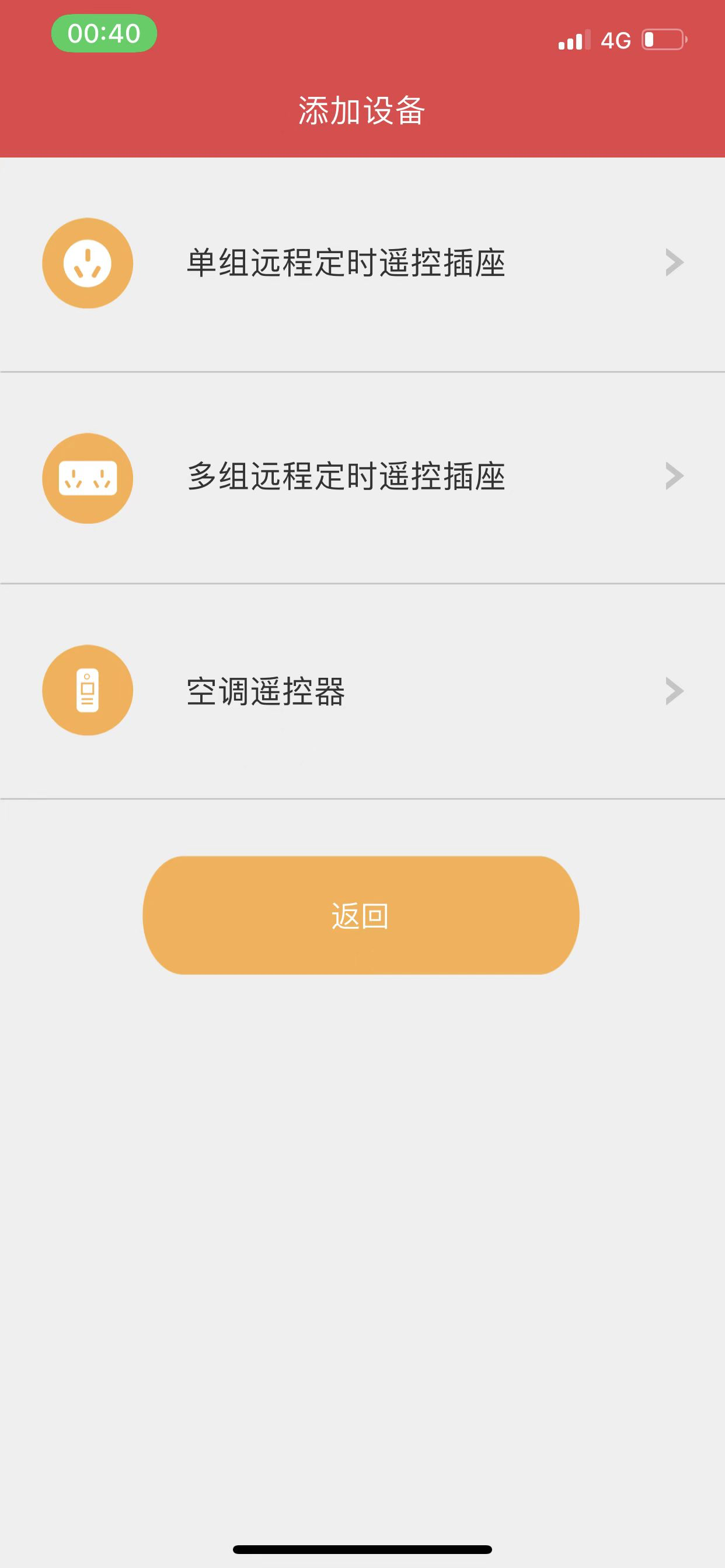 众合