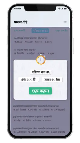 Game screenshot Medha apk