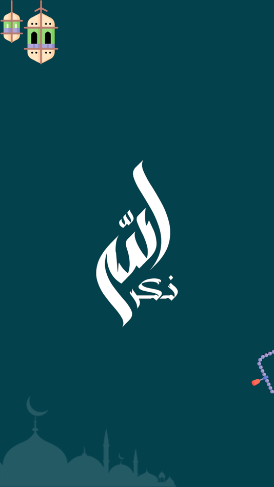 #1. ThekrAllah - ذكر الله (iOS) 由: Fancy Technologies