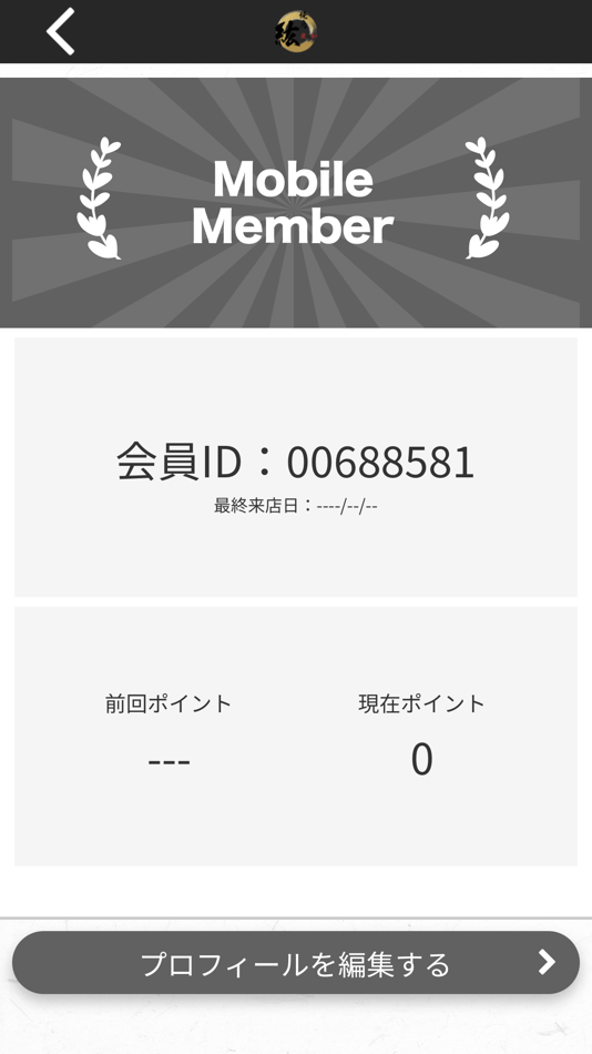 #3. 焼鳥　紘 (iOS) بواسطة: HIROAKI SHIMAMOTO