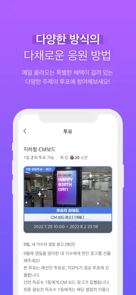 Game screenshot 셀럽챔프 hack