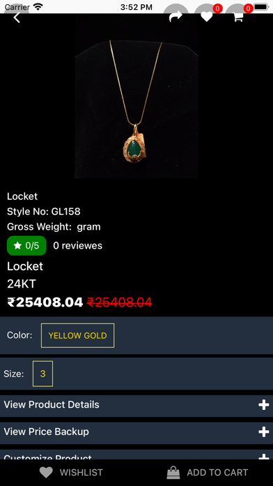 Sandeep Jewellers Screenshot